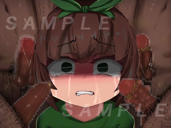 メスガキしあわせゲーム! [東山エイリ] | DLsite 同人 - R18