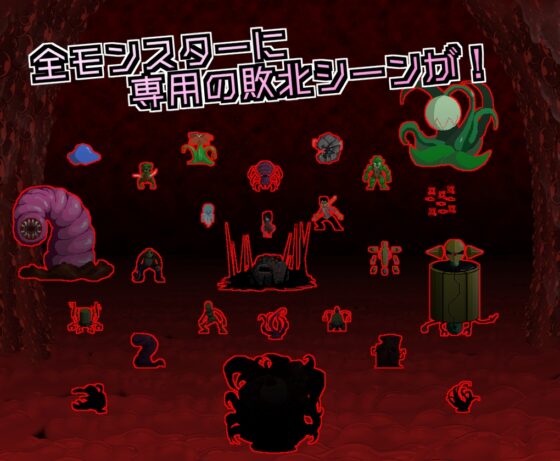 ステップダンジョン～負けたらHな目に合うコルノのダンジョン巡り～ [トトメル] | DLsite 同人 - R18