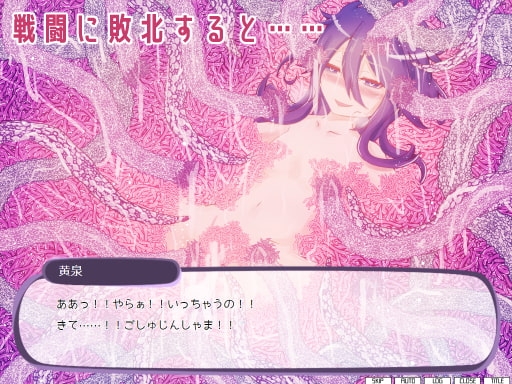 黄泉の娘 第一集 [おぼんじゅーる] | DLsite 同人 - R18