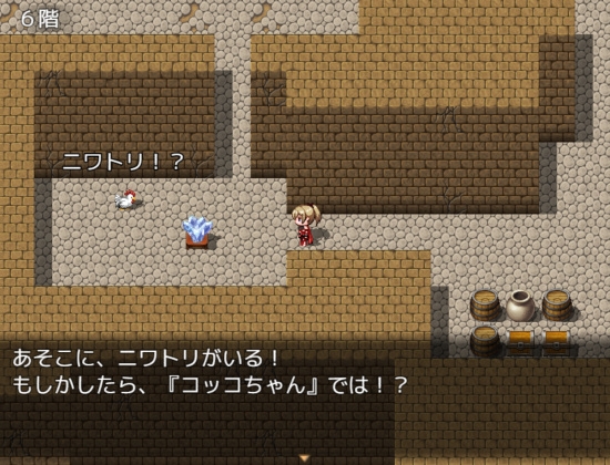 迷わない!?ダンジョンRPG アガルンダの塔 [はぴぽしゅな] | DLsite 同人 - R18