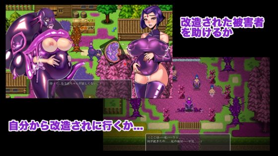 ラテックスダンジョンMV [GODNASK] | DLsite 同人 - R18