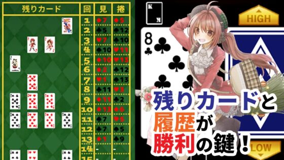 HIGH&amp;LOW ～めざせ! 26連勝! 5000兆円への道～ [ほんわかふわふわ] | DLsite 同人 - R18