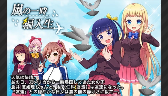 ドキドキ★病んでミック シナリオ集_学園編1 [絵路研究所] | DLsite 同人 - R18