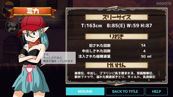 ミカとサディの大冒険 [よい子ブックス] | DLsite 同人 - R18