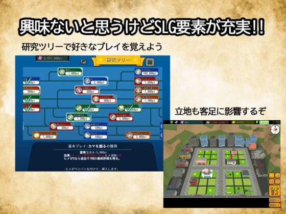 モン娘風俗 ～ファンタジー世界の風俗経営SLG～ [新宿調教センター] | DLsite 同人 - R18