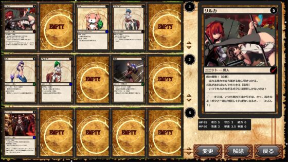 魔王もの語り。 [魔王もの語り。] | DLsite 同人 - R18