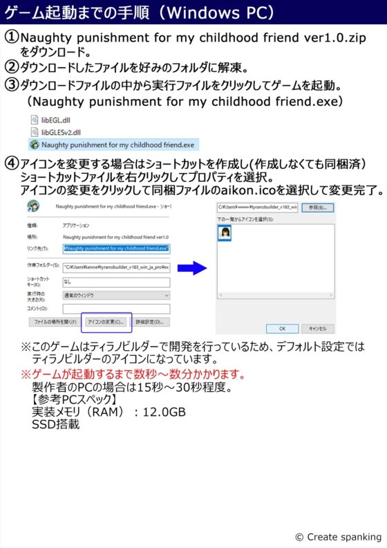 Naughty punishment for my childhood friends.(PC版) [Cute spanking(キュートスパンキング)] | DLsite 同人 - R18