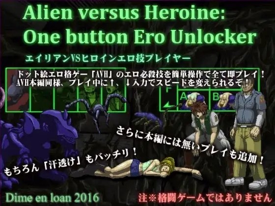 AVH-CompleteEdition-のオールインワンエディション [だいまんるーん] | DLsite 同人 - R18