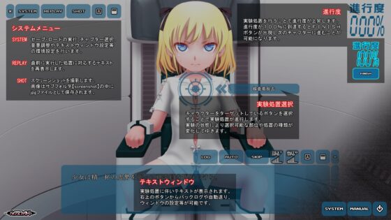 プラッグインベイド・ゼロ [バイアスファクトリー] | DLsite 同人 - R18