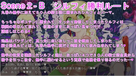 みだらわな [らいらい] | DLsite 同人 - R18