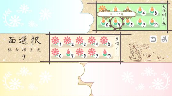 ココロワヒメ、おにぎりを届けるの巻 [ですのや☆] | DLsite 同人 - R18