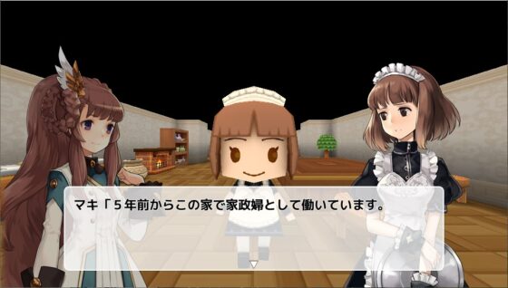 伝説の勇者殺人事件 [RyoApp] | DLsite 同人 - R18