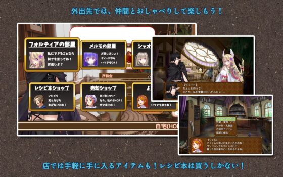 MONSTER-INDEX ～魔物調査目録～ [P.D Present] | DLsite 同人 - R18
