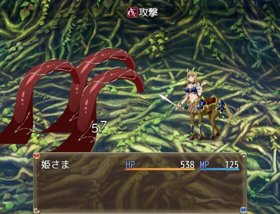 ウマ姫さまの淫らな独占!インタビュー [ゆきマンゴー] | DLsite 同人 - R18