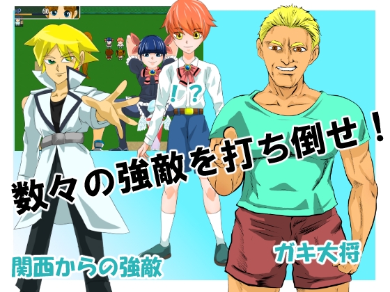 バイブレイター! 烈 [ちくわ会] | DLsite 同人 - R18