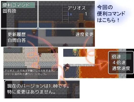 飽くなき咆哮 [小春日和は春じゃないヨ?] | DLsite 同人 - R18