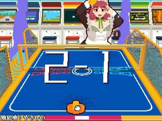 ボンバー脱衣エアホッケー [GreenTeaArea] | DLsite 同人 - R18
