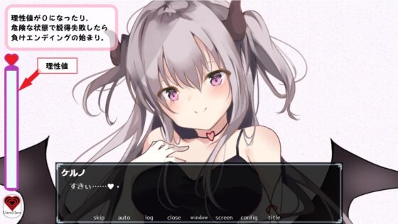 アイドルサキュバスルリルリの誘惑に打ち勝て! [フローリネ♥CO] | DLsite 同人 - R18