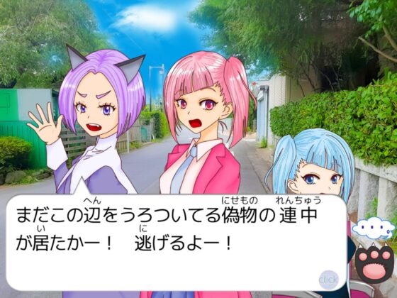 俺達の聖地巡礼【Q2】 [NeOres] | DLsite 同人 - R18