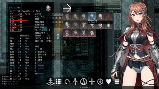 魔界王伝IV Demon’s King [メガネサークル] | DLsite 同人 - R18