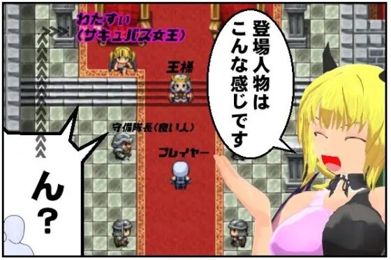 サキュバスと銃弾 [思案日―] | DLsite 同人 - R18