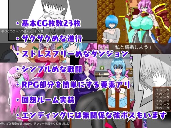 女騎士とメイドと男の娘と [久利散瀬魔無] | DLsite 同人 - R18