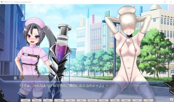 アサルトナース ～Angels in a spermcoat～ Karte2 [Rulers] | DLsite 同人 - R18