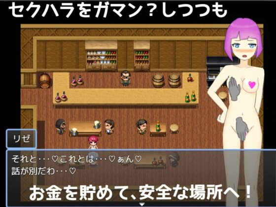 Hなコトでもガマンします! [おんぷベクトル] | DLsite 同人 - R18