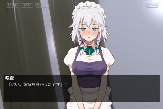 咲夜と都合の良い催眠法 [ビタミンごはん] | DLsite 同人 - R18