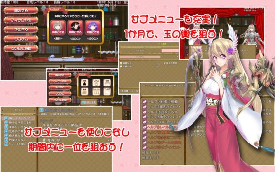 フォルティアの雑貨店 [P.D Present] | DLsite 同人 - R18