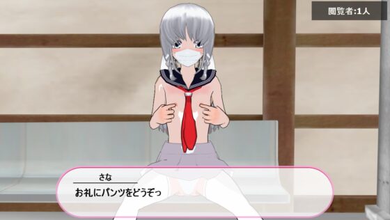 男の娘という概念がない世界 [ハードコア001] | DLsite 同人 - R18