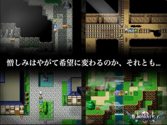 憎しみの女狩人ナタシア [りみあろ] | DLsite 同人 - R18