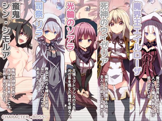 タダシクエスト [シルバーシュロス] | DLsite 同人 - R18