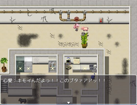 野良犬の許婚 Re:stray [けものみち] | DLsite 同人 - R18