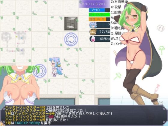 3号と不思議な感じのダンジョン [石垣] | DLsite 同人 - R18