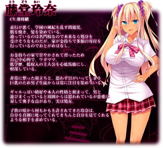 【ゲーム】底辺用務員復讐洗脳～ナマイキ令嬢催眠～ [ピンポイント / キングピン / ピンポイントクイック] | DLsite 同人 - R18