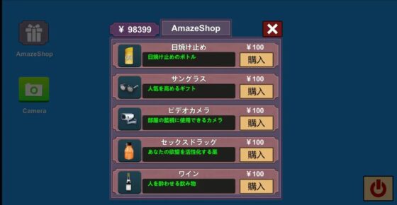 セクシーホテル(NTR) [HGGame] | DLsite 同人 - R18