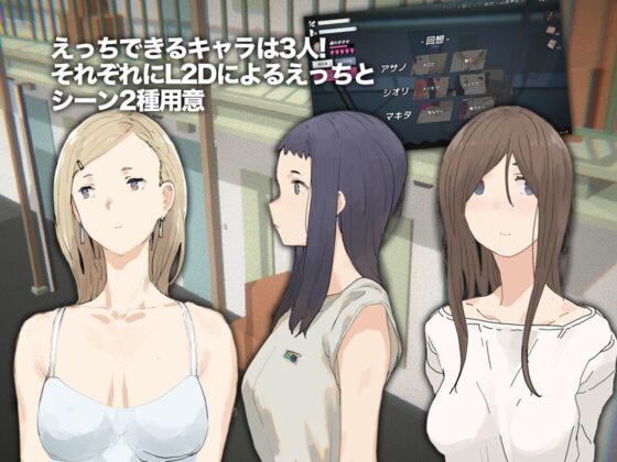 ひみつのアパートメント [さかくも] | DLsite 同人 - R18