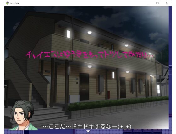 留学生はチャイエス嬢 [BinBinGame] | DLsite 同人 - R18