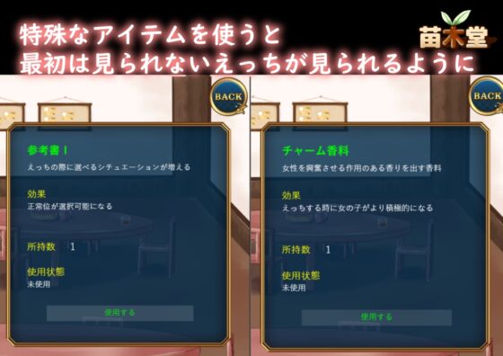 妖狐が転がりこんできた [苗木堂] | DLsite 同人 - R18