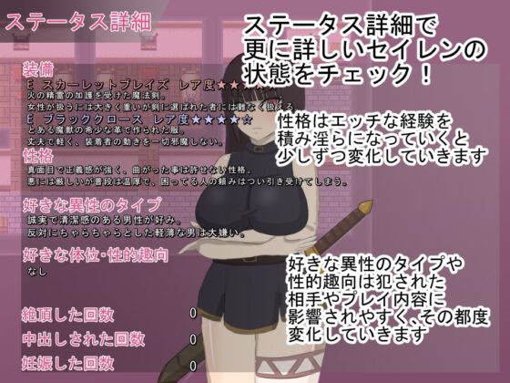 スカーレットプリンセスver2 [肩こりです] | DLsite 同人 - R18