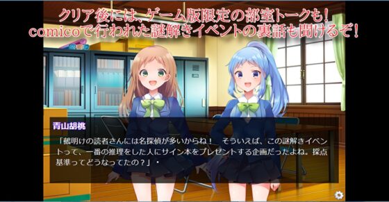 ニーチェ殺し [door project] | DLsite 同人 - R18