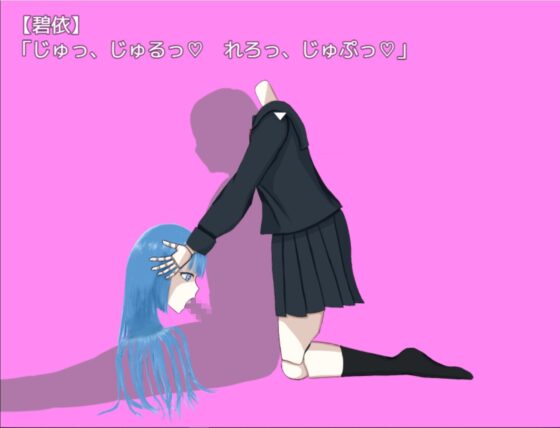 青人形の魂 [ひしがたクイーン] | DLsite 同人 - R18