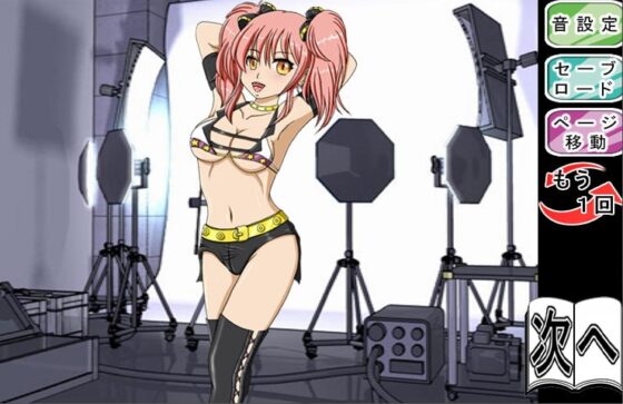 撮影開始 城○崎美嘉 編 ～モーションコミック版～ [きゃぱCITY] | DLsite 同人 - R18