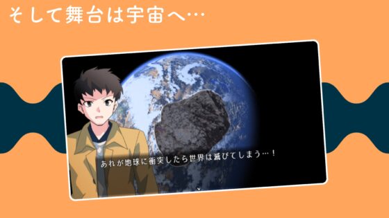 パン屋と魔王 [RyoApp] | DLsite 同人 - R18