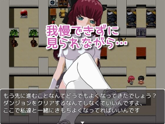 強制射精ダンジョン [高速カルシウム] | DLsite 同人 - R18