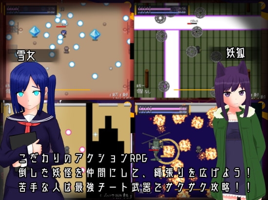 BLUE MOMENT(ブルーモーメント) ~搾精と射精管理の都市伝説RPG~ [黒タイツ同好会] | DLsite 同人 - R18