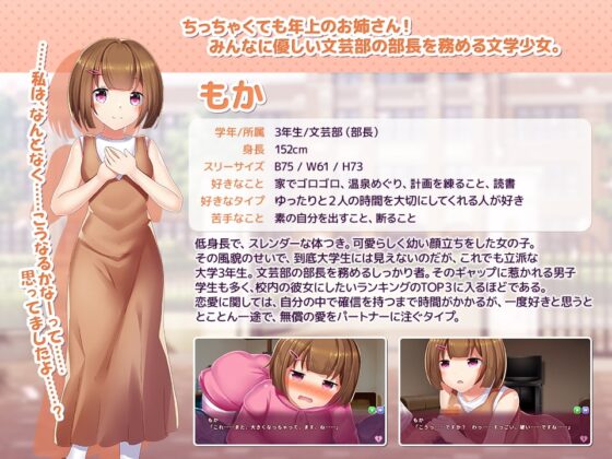 心理学から始まる恋愛事情 [QRoss] | DLsite 同人 - R18