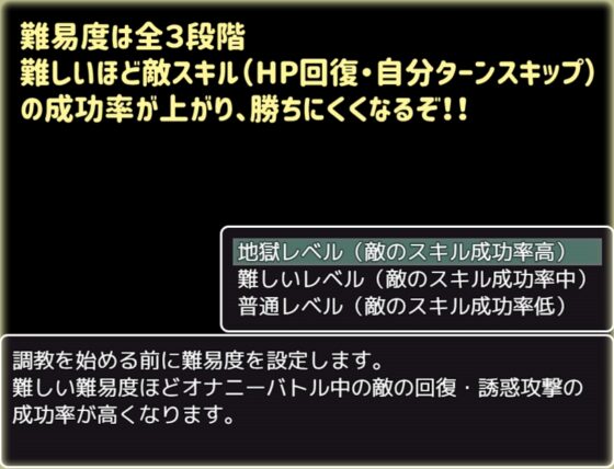桃狐の対戦型オナサポ調教～狐耳男の娘と射精我慢対決&amp;強制TS罰ゲーム編～ [桃狐の変態調教課題] | DLsite 同人 - R18