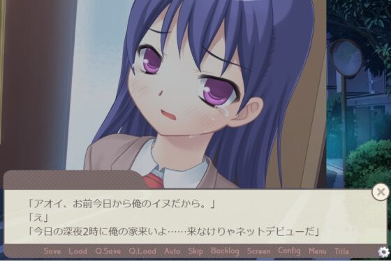 暴君彼女の躾け方 [失格工房] | DLsite 同人 - R18